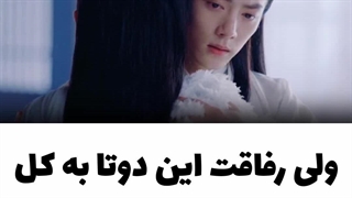 میکس سریال طولانی ترین قول با بازی شیائو ژان