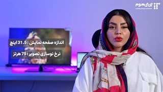 بررسی تخصصی مانیتور VP32AQ از ایسوس