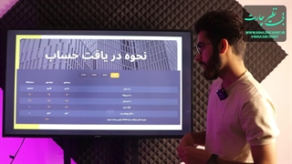 پراپ فرم چیست