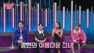 قسمت 8 برنامه‌قوی‌ترین‌قلب‌ها The Strongest heart league 2023 + زیرنویس‌فارسی