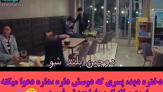 دختره دید پسری که دوسش داره،داره دعوا میکنه اما بعدش فهمید....