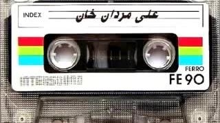 Ali Mardan Khan  علی‌ مردان خان