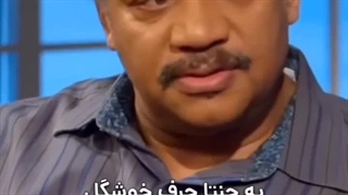 تایسون، اخترفیزیکدان