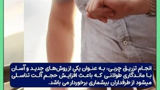 پرسش و پاسخ درباره حجم آلت تناسلی