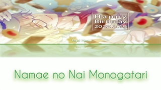 Tsukiuta / Namae no Nai Monogatari - Yayoi Haru