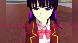 سریال پسر نامشروع ساکورا اسکول قسمت:۳