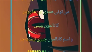 تو کانال روبیکامون عضو بشید تازه یه کانال مانگا هم زدیممم