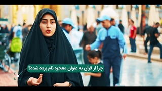 آیا نور خورشید با فوت کردن خاموش میشه؟ نظر شما چیه؟