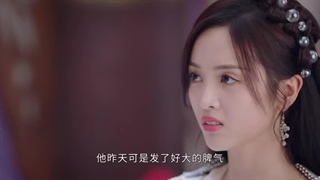 سریال چینی شاهدخت و گرگینه 2023 The Princess and the Werewolf قسمت 6 ششم با زیرنویس فارسی