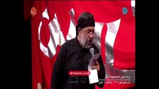 مداحی حاج محمود کریمی در واکنش به هتک حرمت قرآن کریم