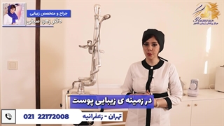 کاربردهای لیزر co2