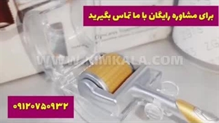 جوانسازی و شادابی پوست صورت/درمارولرzgts ارتودنسی