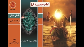 زندگینامه امام حسین (ع) | شناخت شخصیت امام حسین (ع) از تولد تا شهادت در کربلا