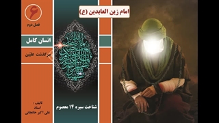 زندگینامه امام سجاد (ع) | شناخت شخصیت امام زین العابدین (ع) از تولد تا شهادت