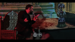 توی طبق با روی پوشونده - کربلایی جواد مقدم