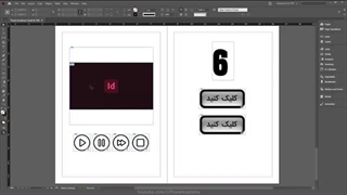 آموزش ایندیزاین از صفر تا صد [درس 48] - آخرین درس ایندیزاین