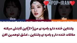 لیریک اهنگ funny valentine از میسامو زیرنویس فارسی