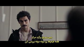 عدالت قسمت7