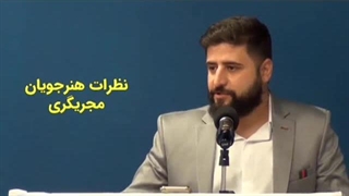 آموزش مجریگری