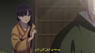 انیمه ازدواج شاد من قسمت ۴ با زیر نویس چسبیده فارسی