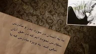 سخنرانی الشیخ صالح المغامسی - اعمال مخفیانه بدور از نگاه مردم عربی زیرنویس فارسی