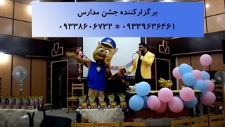 گروه  نمایش عروسکی و تن پوش عروسک 09339636461