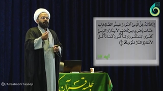 چرا اونایی که کافرن، تو دنیا هم از نظر مالی و هم از نظر قدرت پُر و پیمونن؟... سوره محمد (12 و 15)