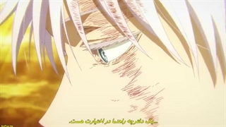 قسمت 4 فصل دوم م انیمه جوجوتسو کایسن با زیرنویس فارسی چسبیده(لینک دانلود با کیفیت بالا و زیرنویس چسبیده در قسمت توضیحات)