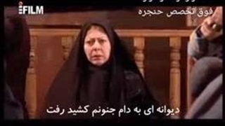 سکانس پایانی سریال شب دهم و بررسی مرثیه خوانی بانوان توسط دکتر زهرا سرافراز فوق تخصص حنجره