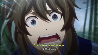 انیمه اراده ابدی فصل 1 قسمت 20 (Yi Nian Yong Heng)