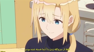 انیمه قدیسه سسیلیا و کشیش لارنس قسمت 2 با زیرنویس چسبیده فارسی