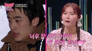 قسمت 9 قوی‌ترین‌قلب‌ها The strongest heart league 2023 + زیرنویس‌فارسی