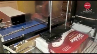 دستگاه شرینک پک نوار پهن توان صنعت | ۰۹۱۵۲۰۰۰۰۵۰