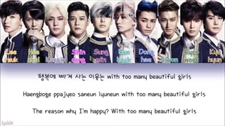 لیریک آهنگ Too many beautiful girls از گروه سوپرجونیور