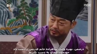 سریال شاهزاده جونگمیونگ قسمت 34 با زیرنویس فارسی چسبیده-240p
