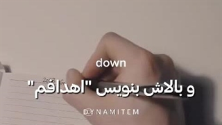 فیلم انگیزشی یه کاغذ نوبردار...