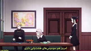 انیمه  Kaguya Sama فصل 1 قسمت 1 با زیرنویس فارسی چسبیده-480p
