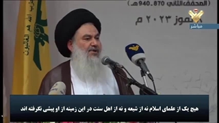 امام جمعه بغداد: مکتب ولایت فقیه امتی مطالبه‌گر تأسیس کرده است