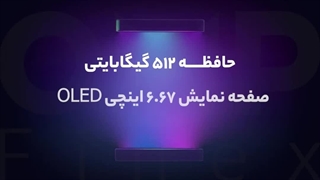 معرفی گوشی کریپتویی سولانا