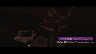 خانه هوشمند اورویبو  با دستیار هوشمند اورویبو