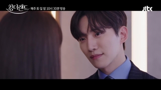 اسپویل قسمت 14 پادشاه سرزمین(کامل داخل کانال)