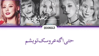 معنی آهنگ جی ایدل SCULPTURE ترجمه و زیرنویس از لی یورا