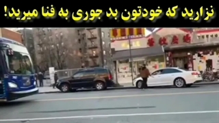 آخر عاقبت سر به سر محجور مجنون گذاشتن