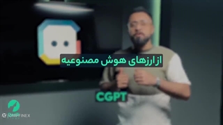 کدام رمزارزها از ابتدای سال 2023 تابه‌حال، بیشترین سود رو کسب کردن؟