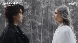 قسمت 2 شکارچیان شگفت انگیز(فصل دوم) با زیرنویس فارسی(زیرنویس چسبیده و لینک دانلود درتوضیحات)