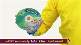 نمونه کار شرکت تبلیغاتی ارتباط ماندگار هنر