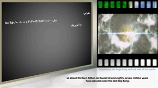 مستند داستان آفرینش جهان قسمت پنجم