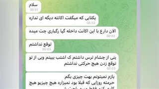 بچه ها لطفااا یه لحظه بیاین کپشن