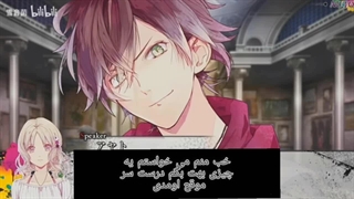 عاشقان شیطانی فصل سوم سرنوشت تاریک مسیر ایاتو پارت سوم