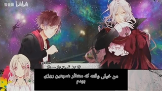 عاشقان شیطانی فصل سوم سرنوشت تاریک مسیر ایاتو قسمت های 789